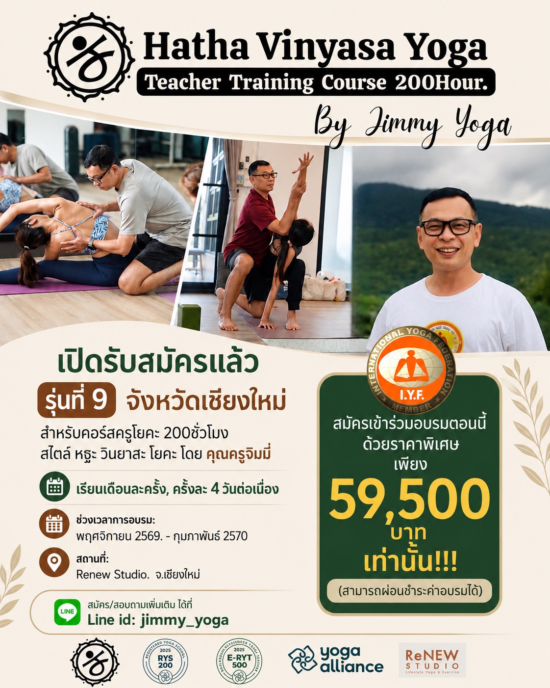 Poster_TTC_Kru_Jimmy_2026_ 9